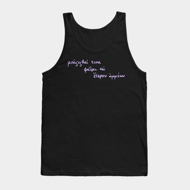 Ancient Greek Sappho Quote: Someone Will Remember Us (Violet line) Tank Top by TheDoodlemancer